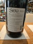 (1124-003) Vacqueyras 2023 - Rouge Sec Tranquille - Domaine les Sibu (Loic Alazard)